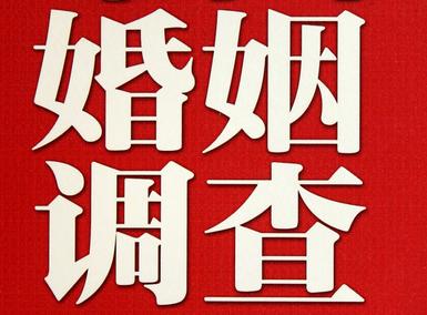  安远县私人调查给你挽回婚姻的忠告