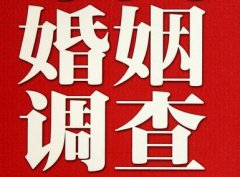 「安远县调查取证」诉讼离婚需提供证据有哪些